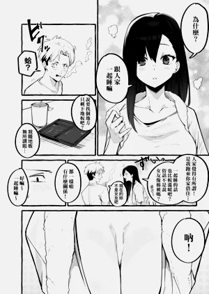 第160页图
