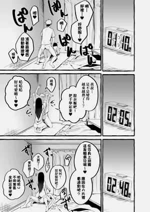 第171页图