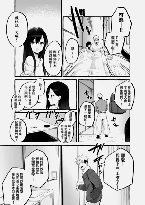 第177页图