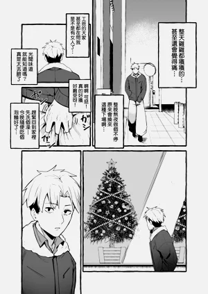 第179页图