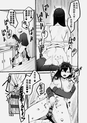 第187页图