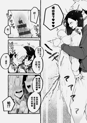 第188页图