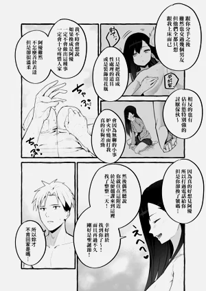 第196页图