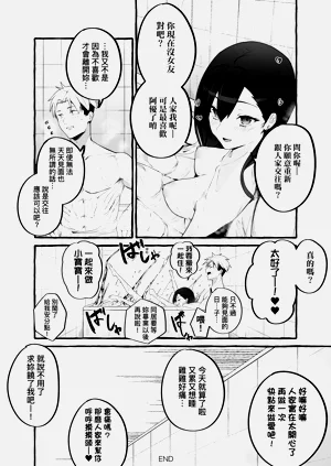第197页图