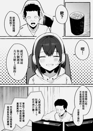 第20页图