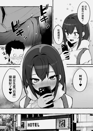 第23页图
