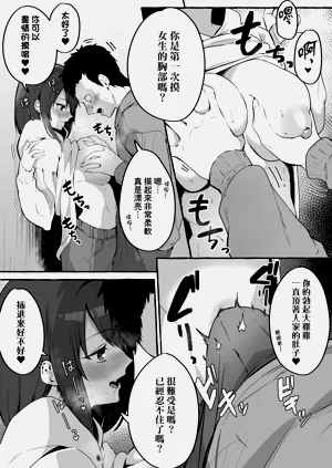 第25页图