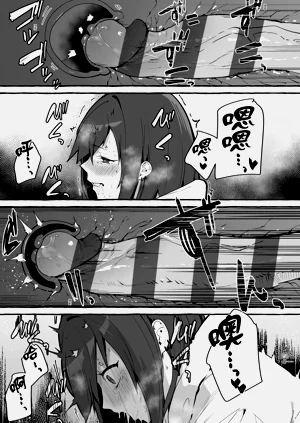 第29页图
