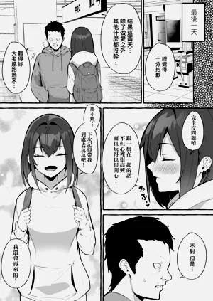 第61页图