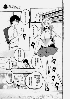 第67页图