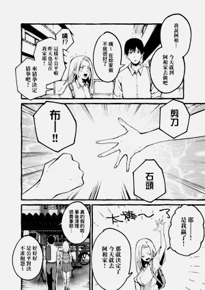 第68页图