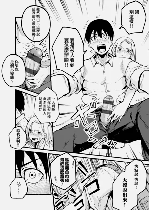 第70页图