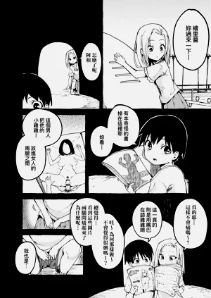 第78页图