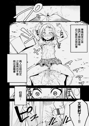 第80页图