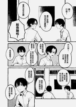 第84页图