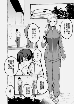 第86页图