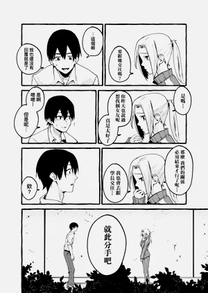 第88页图
