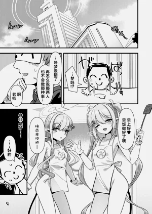 第24頁圖