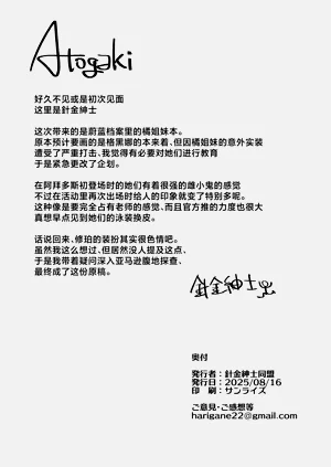 第25頁圖