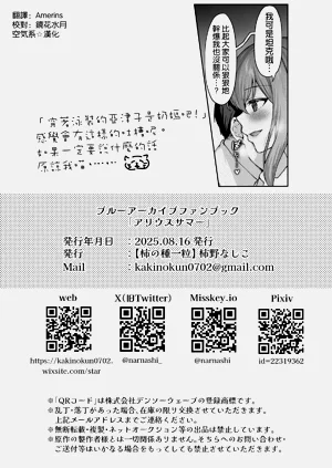 第36頁圖