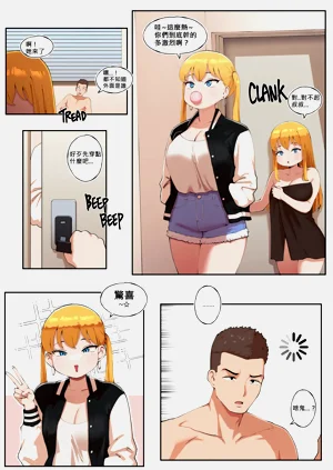 第3頁圖