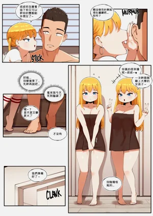 第8頁圖