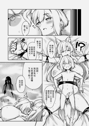 第105页图