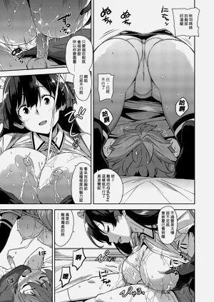 第11页图