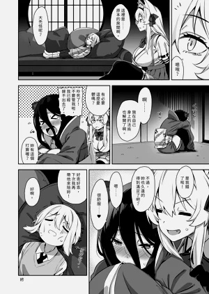 第112页图