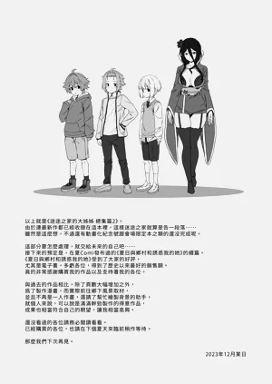 第113页图