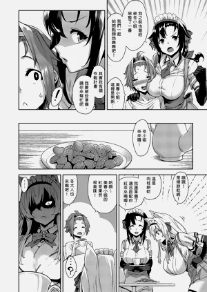 第26页图