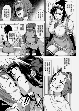 第29页图