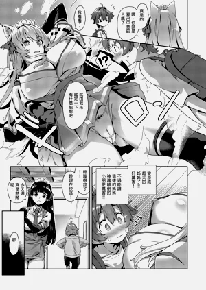 第47页图