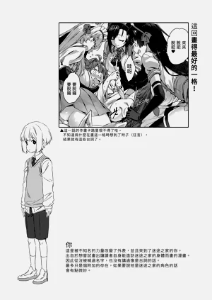 第67页图