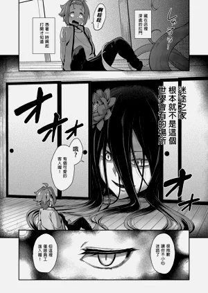 第69页图
