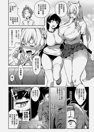 第78页图