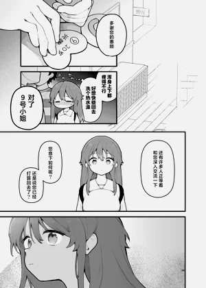 第35頁圖