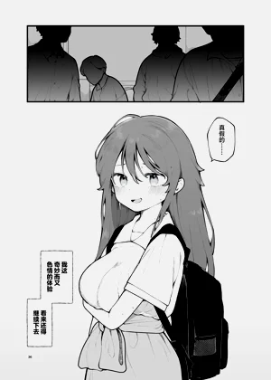 第36頁圖