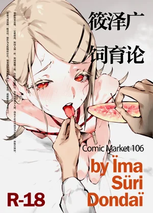 第1頁圖