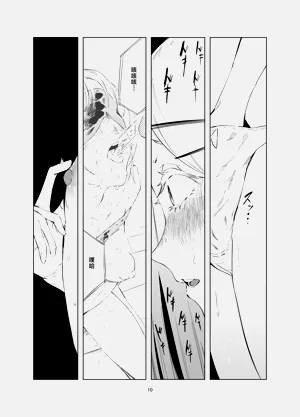第10頁圖