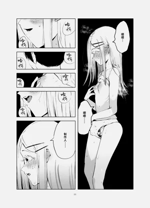 第11頁圖