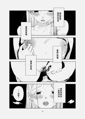 第12頁圖