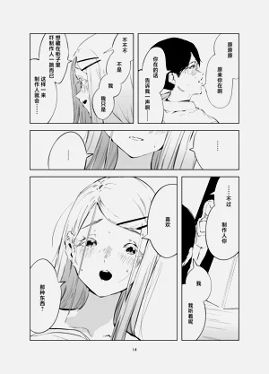 第14頁圖