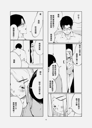第15頁圖