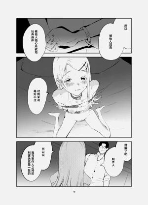 第18頁圖