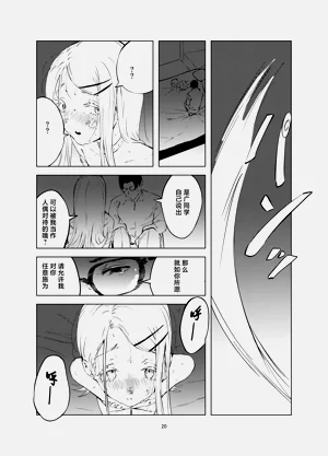 第20頁圖