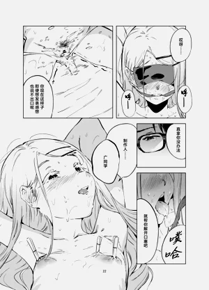 第22頁圖