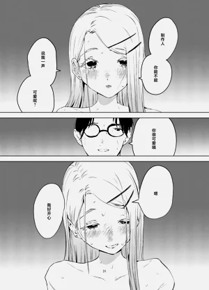 第31頁圖