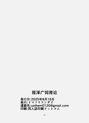 第42頁圖