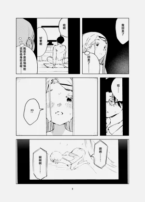 第8頁圖